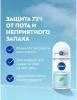 NIVEA антиперспирант жен. энергия свежести 50мл ролл 83754